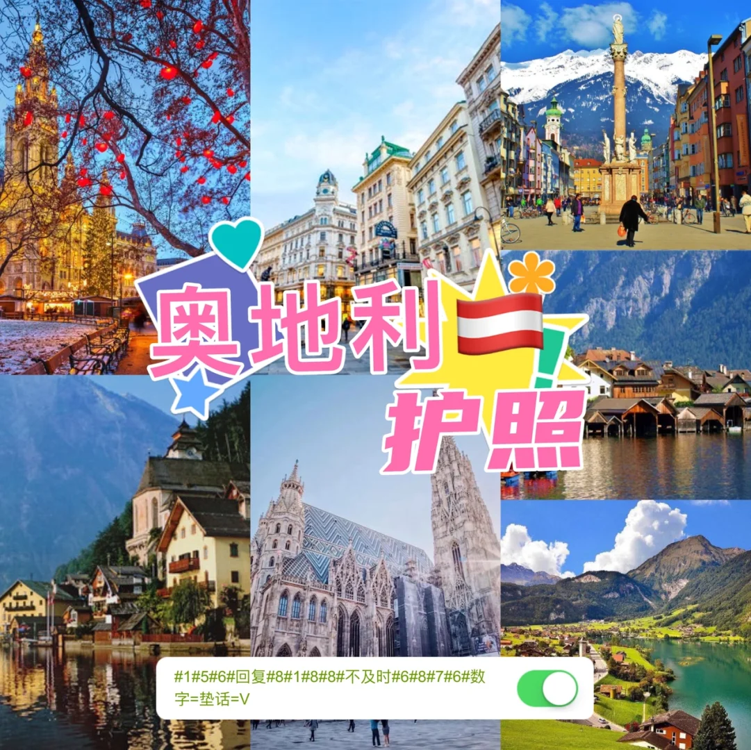 开云体育APP下载-关于奥地利创造历史：史上首次晋级八强惊喜多多的信息