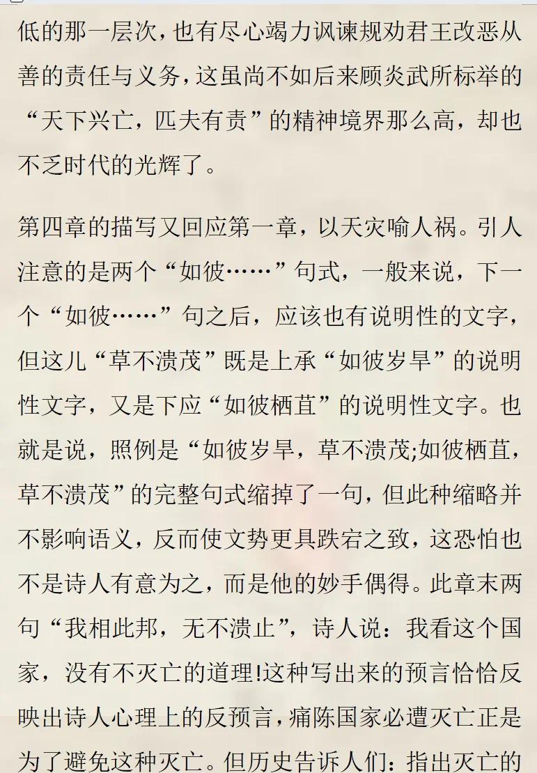 开云体育在线-关于战场陷入混乱，局势不明胜利者何人？的信息