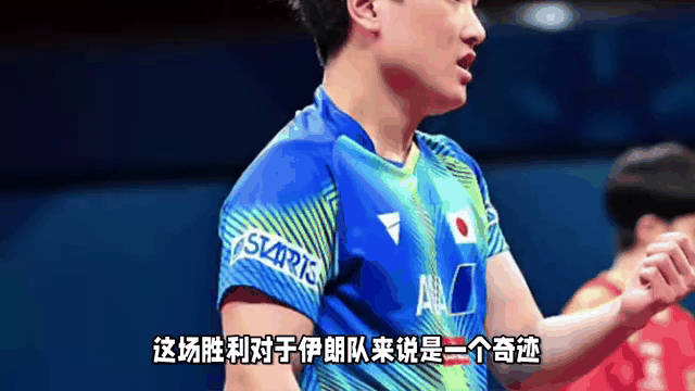 伊朗击败日本晋级欧国联比赛强