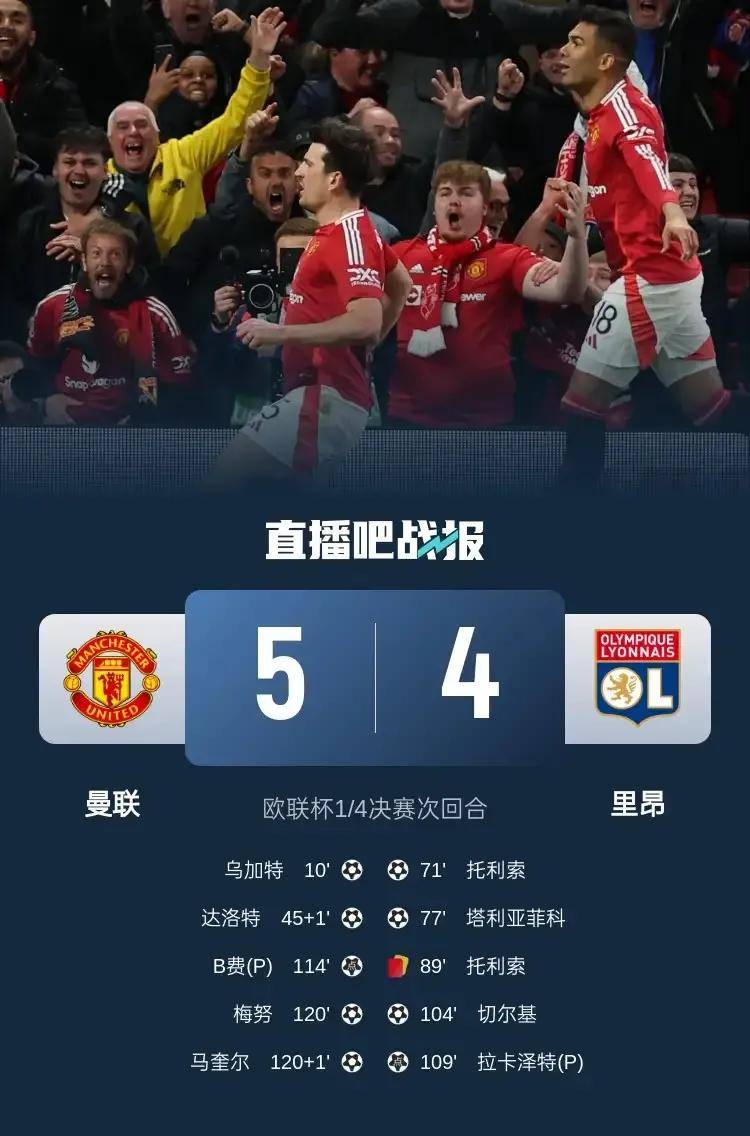 开云下载-拉齐奥胜利无法延续，客场惨遭逆转败北