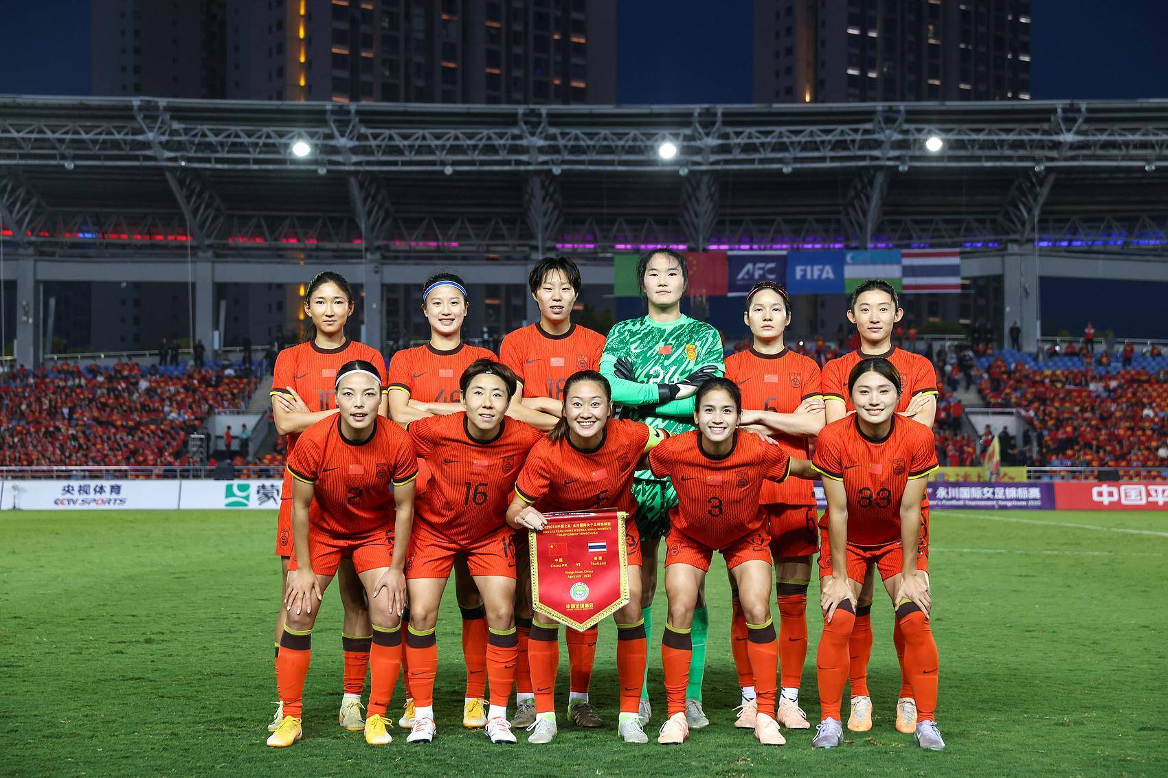开云体育-中国女子足球代表队斩获冠军殊荣