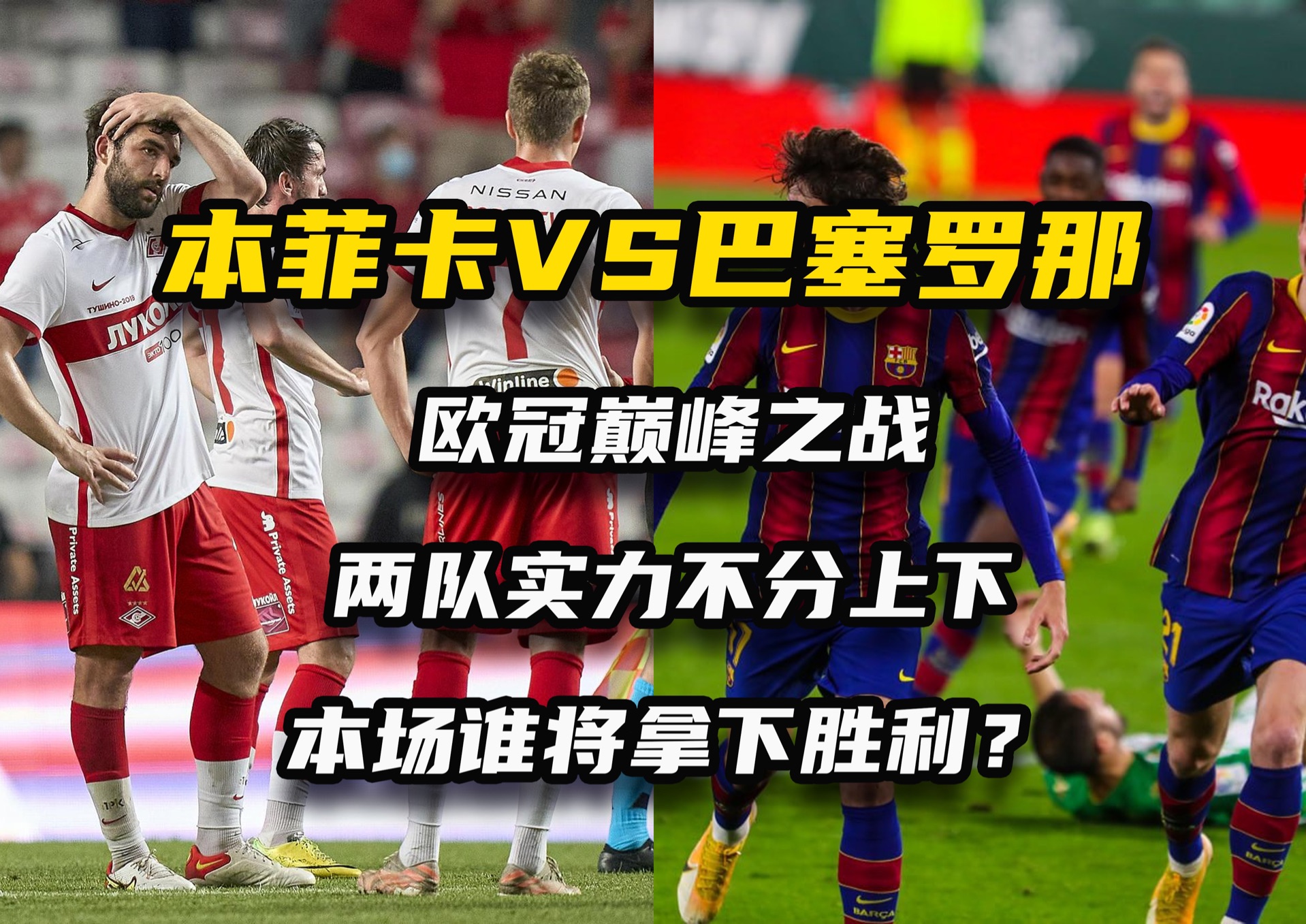 开云APP-法甲球队头号劲旅稳操胜券，击败对手实现完美