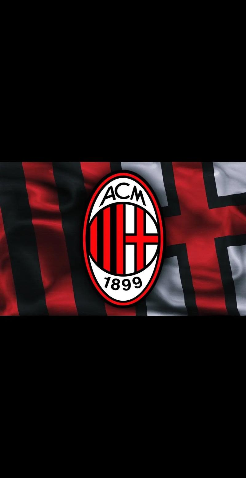 AC米兰主场逆袭，继续领跑积分榜