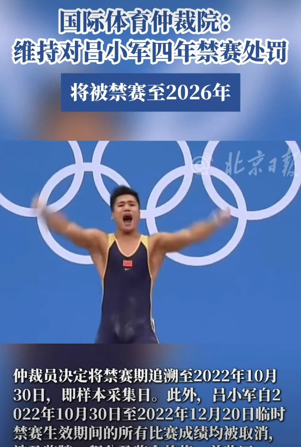 开云官网-惊险一击，成功晋级半决赛！