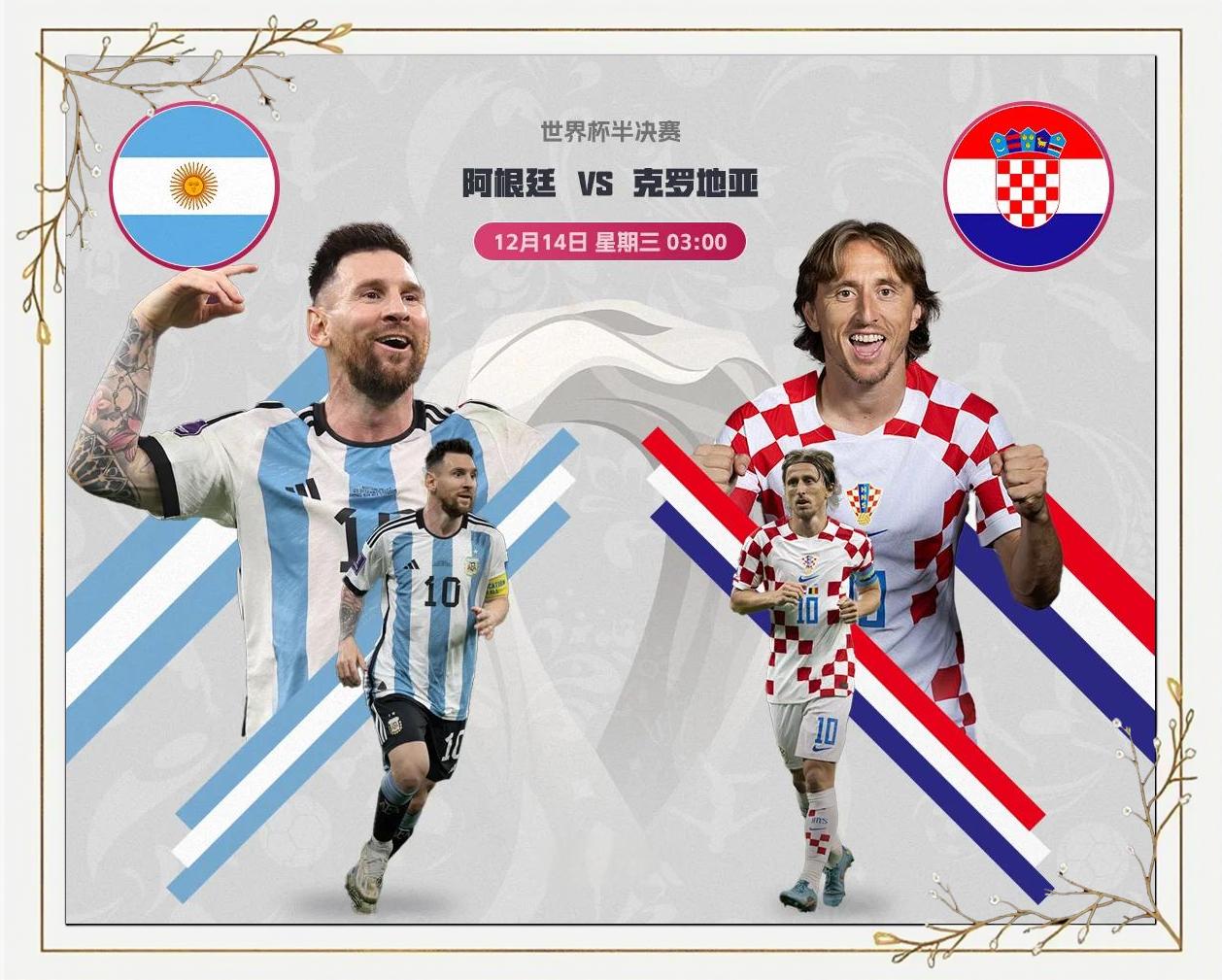 开云体育入口-焦点战场！球队实力对决争夺胜利的简单介绍