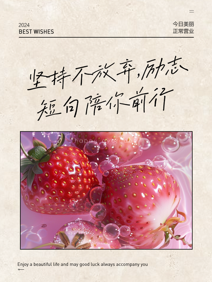 开云体育官网-热血奔涌的拼搏之战，胜利的曙光即将绽放的简单介绍