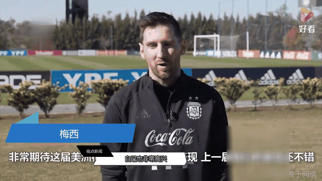 开云体育平台APP-曼联主场大胜桑德兰，梅西首秀看点全在这