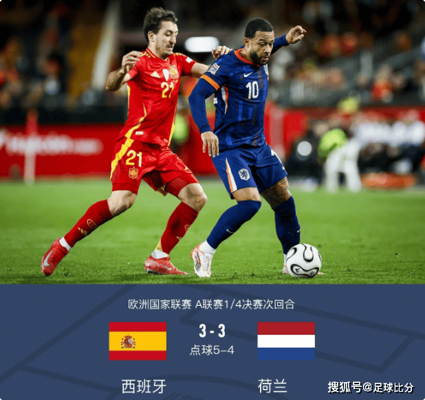 开云体育APP下载-欧国联赛发生球员冲突，赛场上演激烈对决的简单介绍