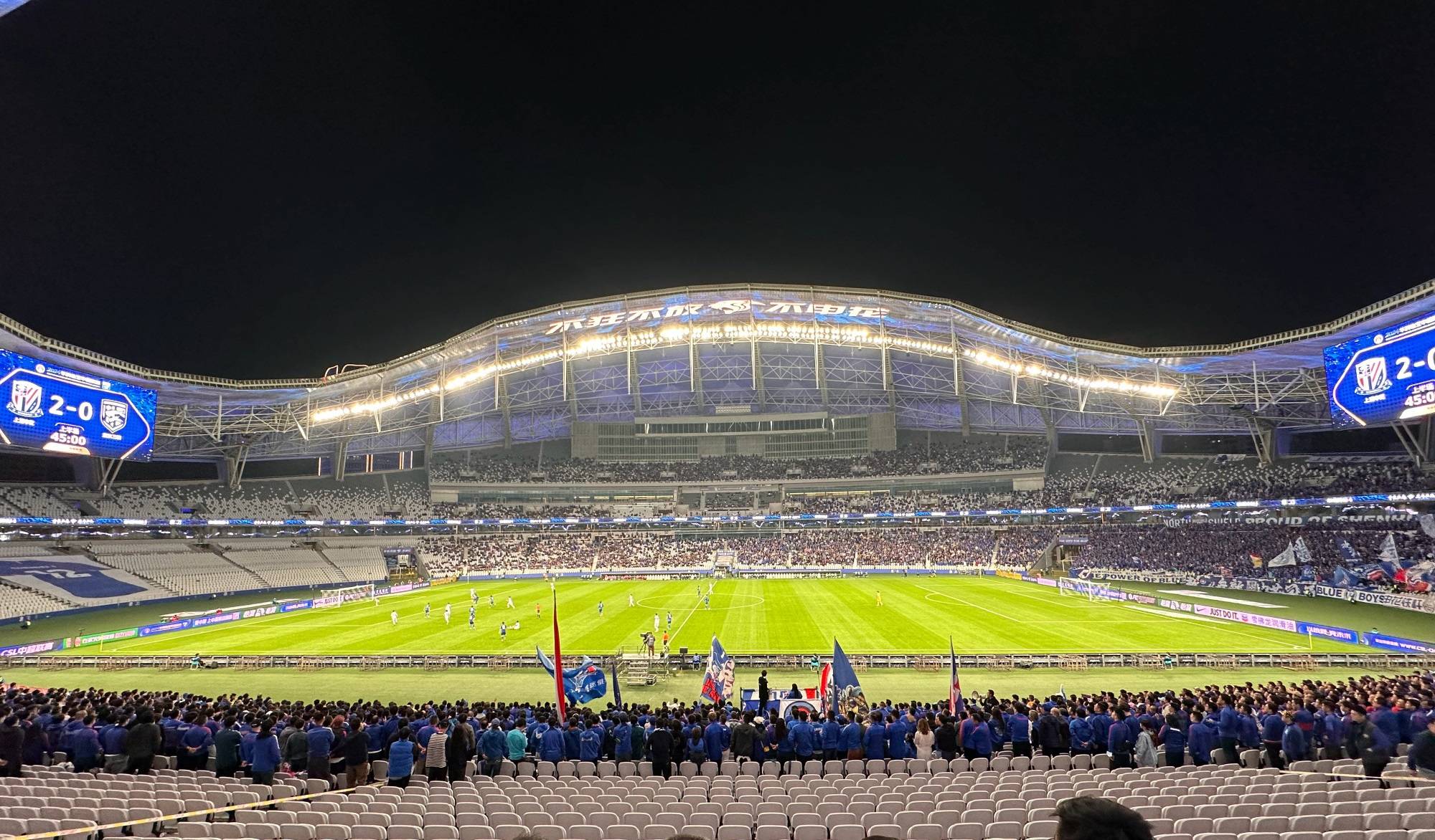 河北华夏主场大胜上海申花,豪取胜利 河北华夏主场大胜上海申花,豪取胜利