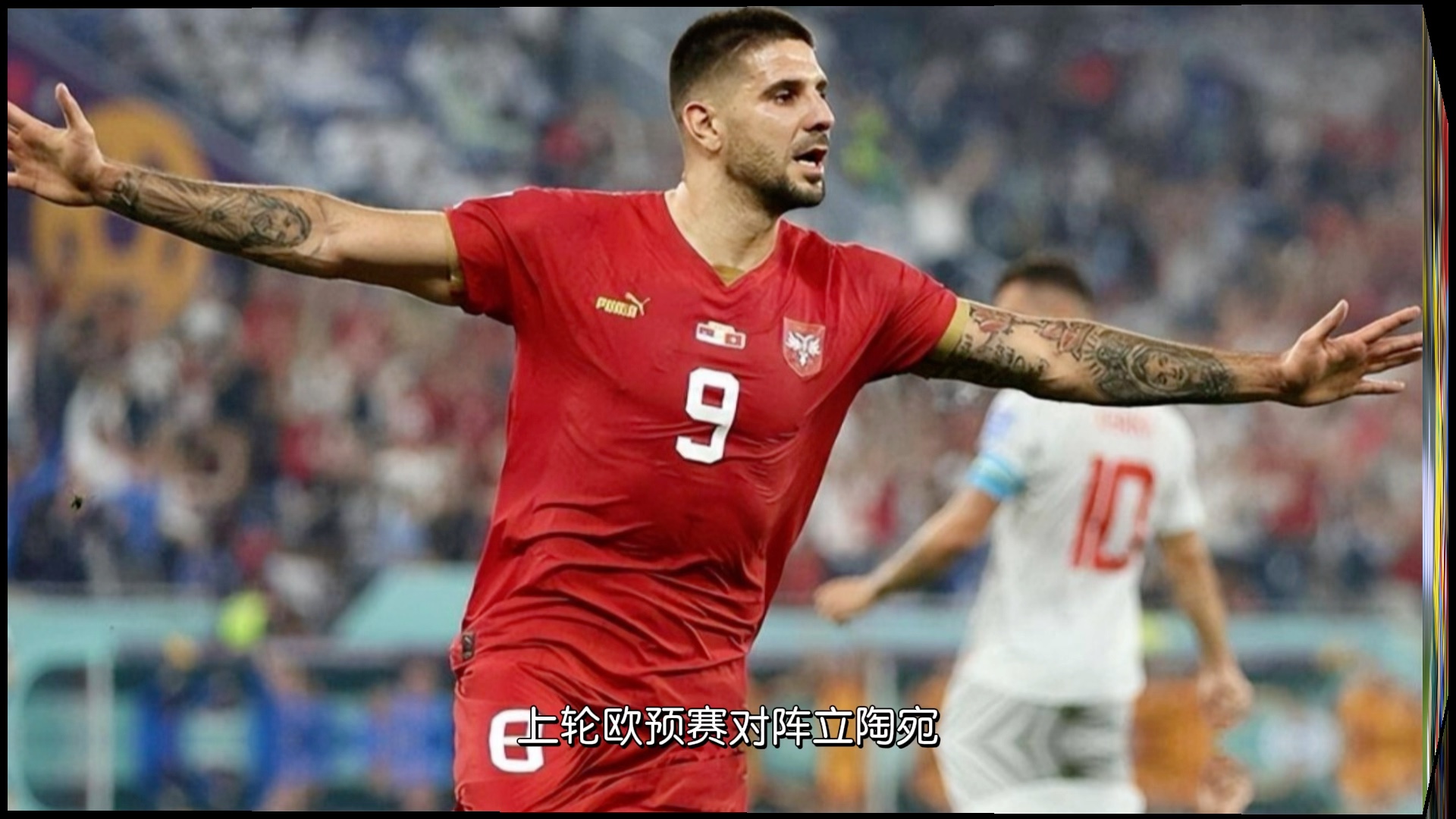 开云体育官网-关于法国大逆袭，匈牙利惨败！欧预赛比马启的信息