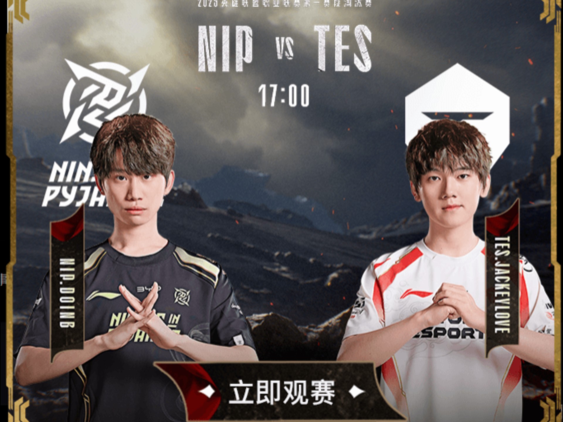 HKA横扫KT,JackeyLove打出惊人五杀宿命之战小组赛,成为赛场最大亮点 HKA横扫KT,JackeyLove打出惊人五杀宿命之战小组赛,成为赛场最大亮点