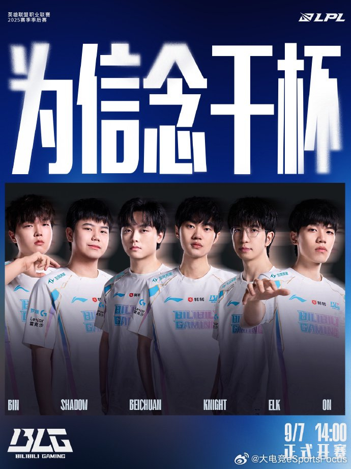 包含T1翻盘100T,Peanut线上压制力十足激烈交锋2025世界赛,让粉丝疯狂欢呼的词条 包含T1翻盘100T,Peanut线上压制力十足激烈交锋2025世界赛,让粉丝疯狂欢呼的词条