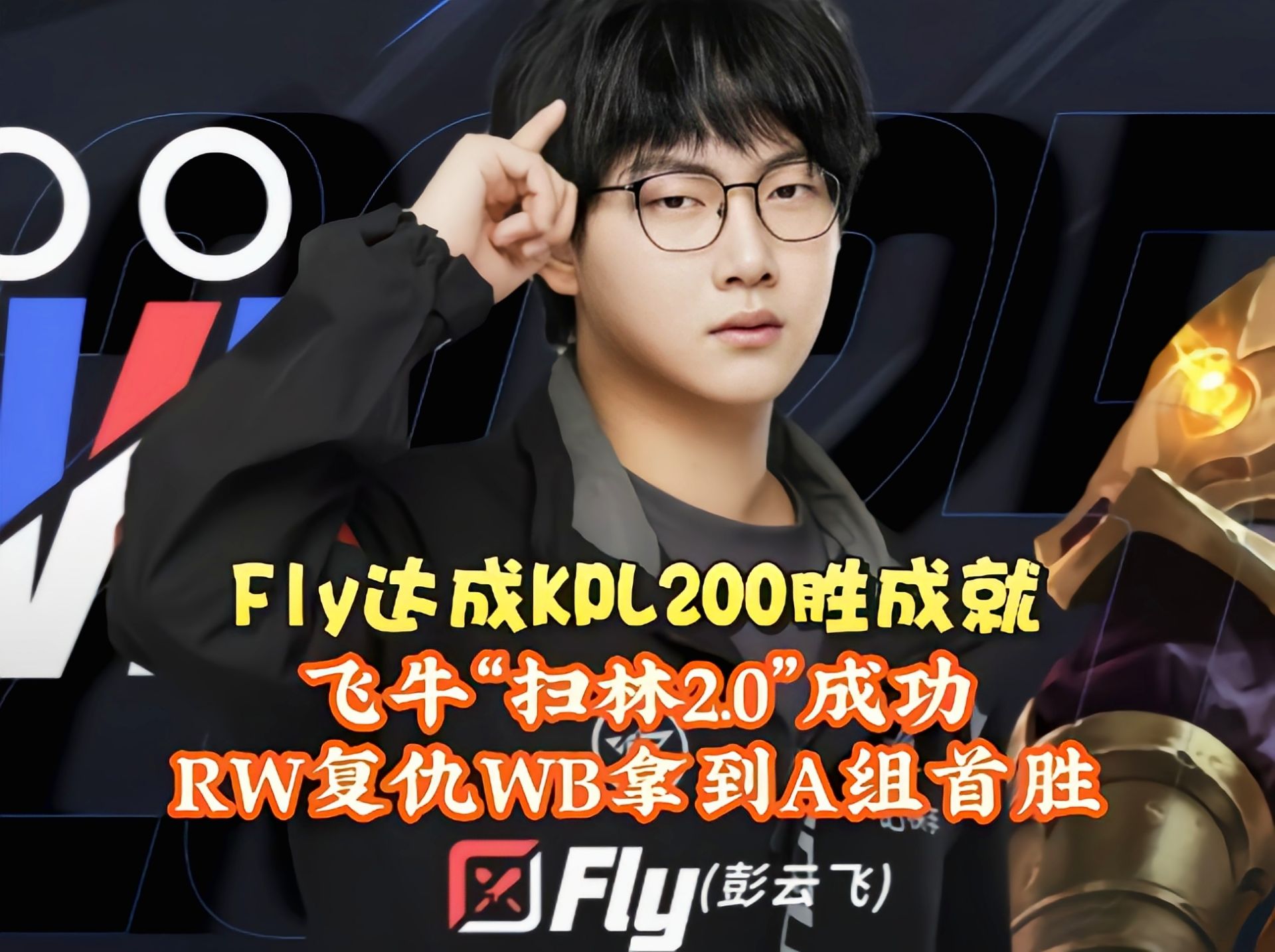 开云体育-JDG血洗DFM，Xiaohu单局斩获MVP鏖战多局八强赛，锁定晋级资格的简单介绍