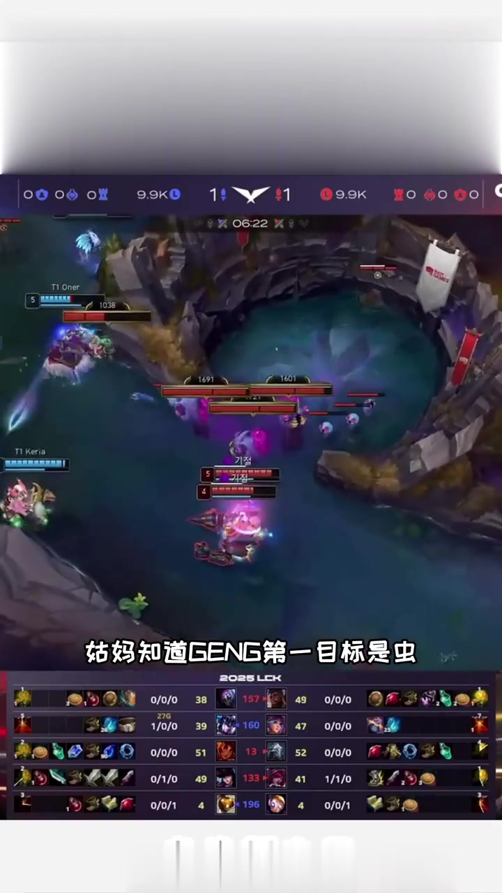 TSM鏖战C9,Faker操刀奇招英雄翻盘焦点之战2025世界赛,引爆全场热议 TSM鏖战C9,Faker操刀奇招英雄翻盘焦点之战2025世界赛,引爆全场热议