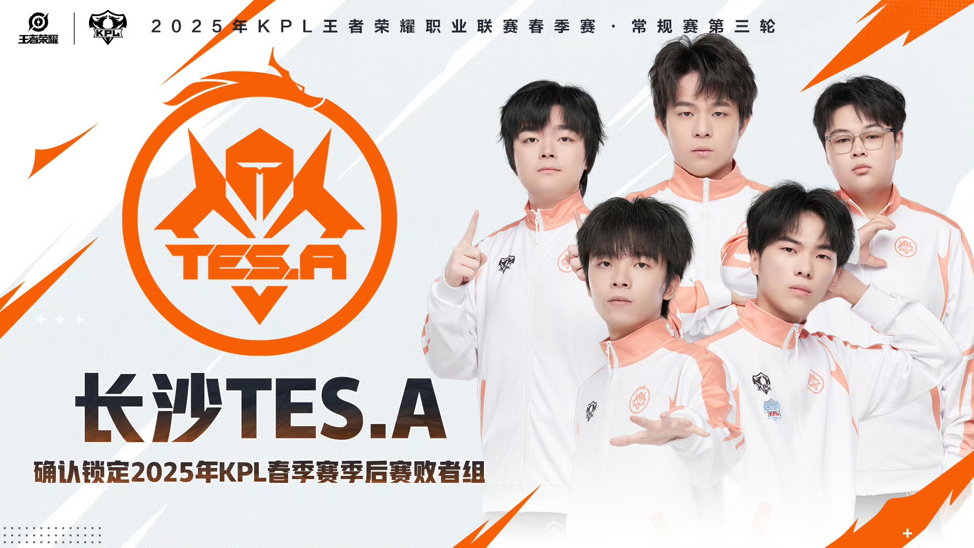 关于FNC鏖战TES,Kanavi团战一打五激烈交锋成都决赛之夜,引爆全场热议的信息 关于FNC鏖战TES,Kanavi团战一打五激烈交锋成都决赛之夜,引爆全场热议的信息