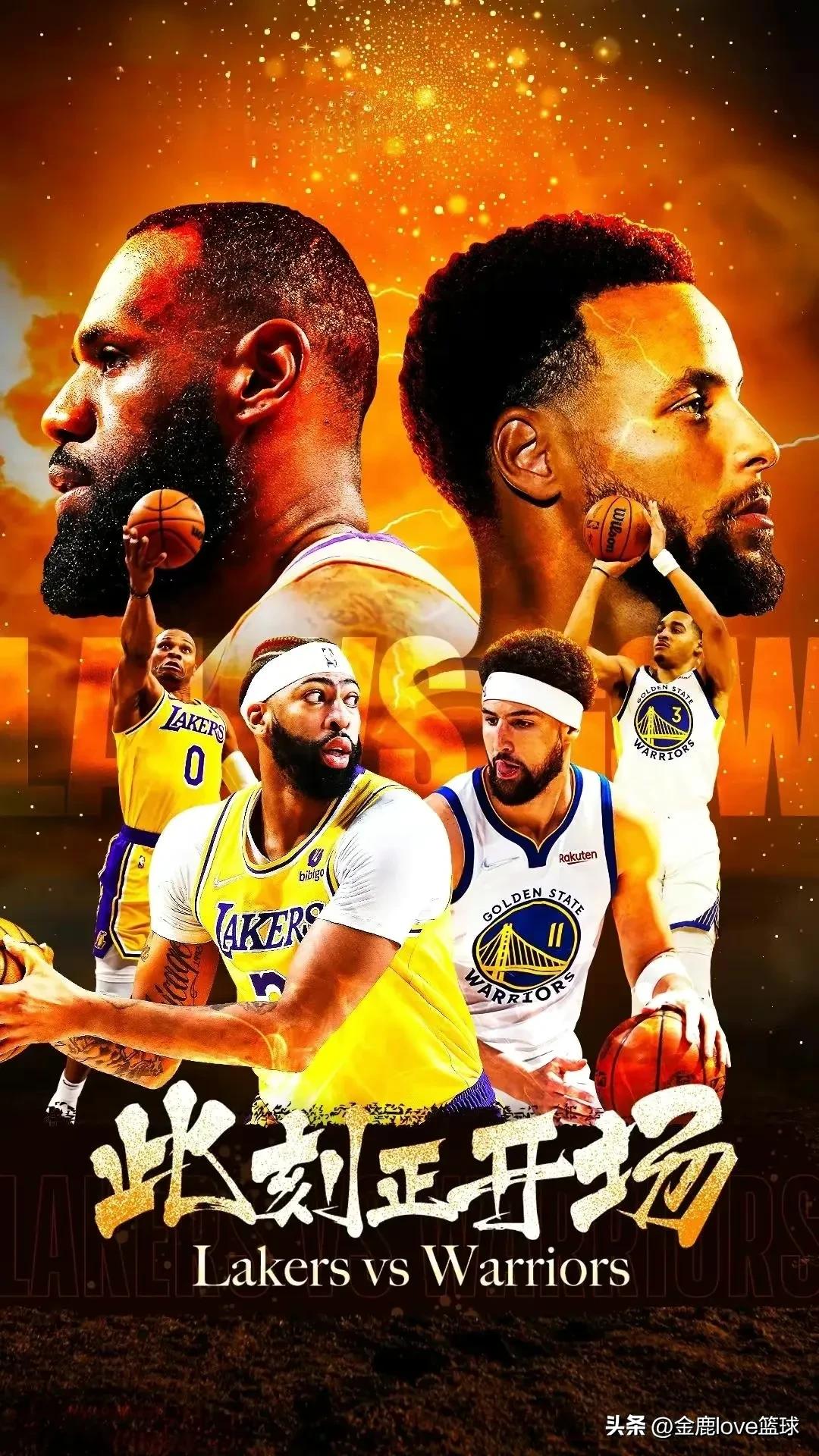 勇士客场擒下湖人，取得连胜