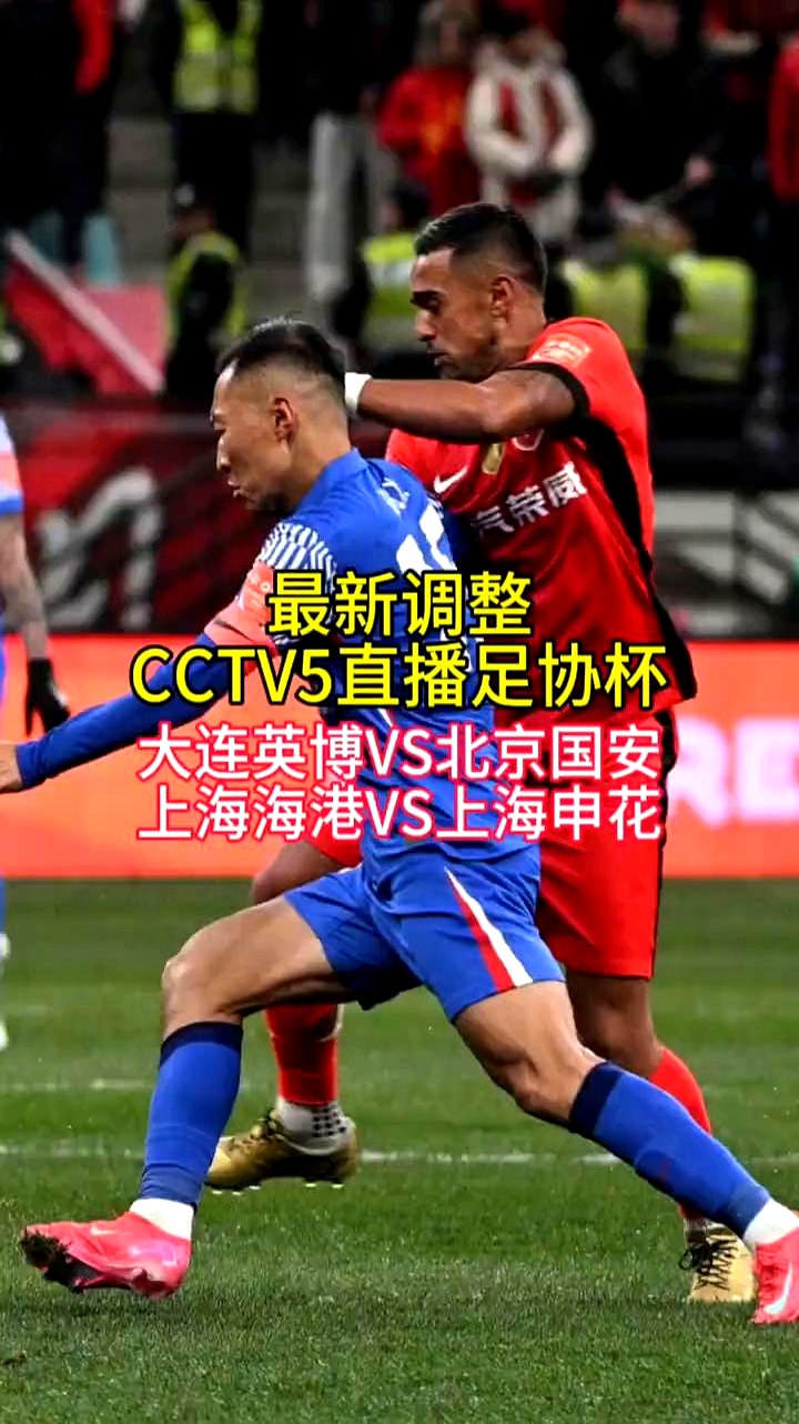 足球风云：国内联赛回归，球迷期待高潮的简单介绍